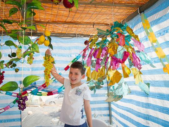 Aktueller Feiertag: Sukkot (Laubhüttenfest)